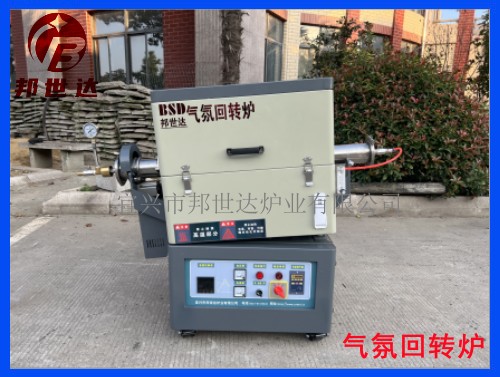 1670574046124404.jpg 連云港回轉(zhuǎn)爐1 .jpg