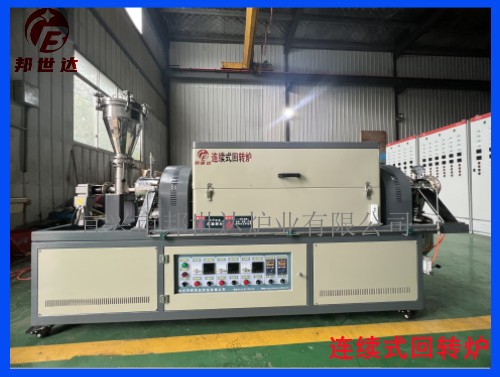 1670822213195121.jpg 紹興回轉爐1 .jpg