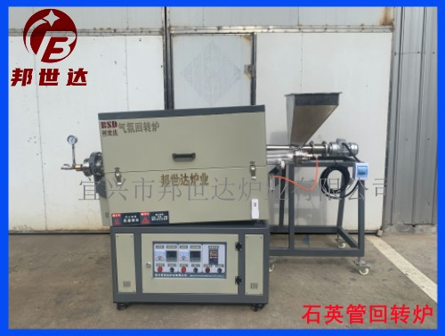 1679386902817886.jpg 石英回轉爐1 .jpg